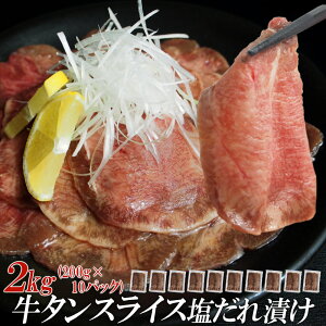 yӂ邳Ɣ[ŁzyMzXz ^ XCX Ђ 200g×10pbN v2kg[    ē Ă Lv BBQ AEghA o[xL[ ]@ ē ݉ 