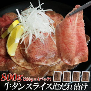 yӂ邳Ɣ[ŁzyMzXz ^ XCX Ђ 200g×4pbN v800g[    ē Ă Lv BBQ AEghA o[xL[ ]@ BBQ ē ݉ 