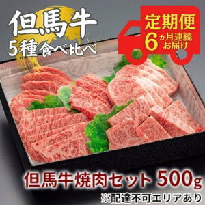 yӂ邳Ɣ[Łz  An ē 5 Hה v500g 6A͂[   uh Ă Lv BBQ AEghA o[xL[ ~ Ԑg Mtg ]@ uha @