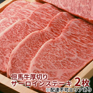 yӂ邳Ɣ[Łz An ؂ T[C Xe[L 300g×2 v600g[   uh Lv BBQ AEghA o[xL[ Mtg ̓ ̓ ]@ET[CEAn؂