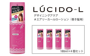 yӂ邳Ɣ[Łz }_ V[hG fUCjOANA GA[J[[Vipj 4Zbg MA-43[ LUCIDO-L wAPA X^CO p ϕi  pi ]@
