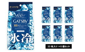 【ふるさと納税】MA-52 ギャツビーアイスデオドラントボディペーパーアイスシトラス〈徳用タイプ〉(医薬部外品)　30枚×6個セット　 ボディケア ボディシート 超クール 汗 ベタつき 汚れ サッパリ 殺菌成分