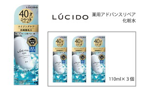 �y�ӂ邳�Ɣ[�Łz�}���_�� ���V�[�h ��p �A�h�o���X�h���y�A ���ϐ� 110ml×3�� MA-78 LUCIDO �j�����ϕi