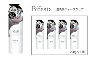 �y�ӂ邳�Ɣ[�Łz�}���_�� �r�t�F�X�^ �A��� �f�B�[�v�N���A 200g×4�Z�b�g MA-86 �������ϕi