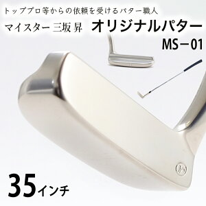 yӂ邳Ɣ[ŁzSL^p^[iMS-01j35C` ̓ ̓ Mtg@p^[EStEStpi