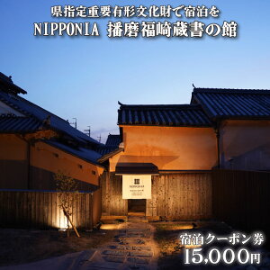 yӂ邳Ɣ[ŁzNIPPONIAd葠̊ hN[|@hE`PbgEꌔEDҌ