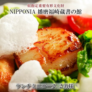 yӂ邳Ɣ[ŁzzeNIPPONIÅ `~jR[Xi2lj@ H `Pbg j   ㎿ ̂ꂽ RH AW ؂Ȑl ĂȂ fU[g