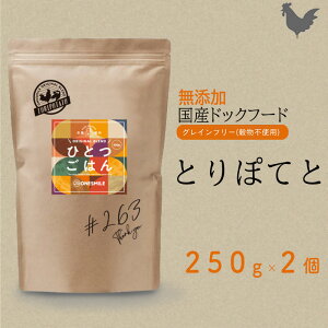 �y�ӂ邳�Ɣ[�Łz�������͂�y�ЂƂ��͂�z�Ƃ�ۂĂ�500g 250g×2 ���Y�� ���I�f�� �{�� �h�b�O�t�[�h