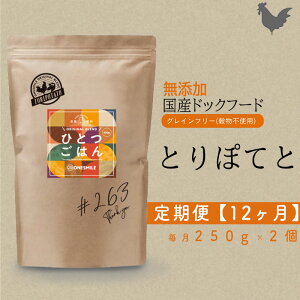 �y�ӂ邳�Ɣ[�Łz�y����ցz�������͂�y�ЂƂ��͂�z�Ƃ�ۂĂ�500g 250g×2 �I�ׂ����։� ���Y�� ���I�f�� �{�� �h�b�O�t�[�h