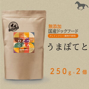 �y�ӂ邳�Ɣ[�Łz�������͂�y�ЂƂ��͂�z���܂ۂĂ�500g 250g×2 ���Y�� �n�� ���I�f�� �h�b�O�t�[�h