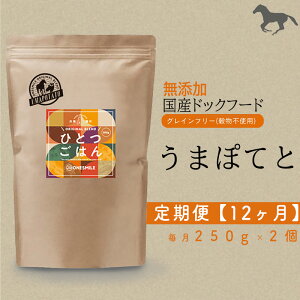 �y�ӂ邳�Ɣ[�Łz�y����ցz�������͂�y�ЂƂ��͂�z���܂ۂĂ�500g 250g×2 �I�ׂ����։� ���Y�� ���I�f�� �n�� �h�b�O�t�[�h