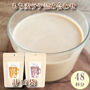 yӂ邳Ɣ[Łze v[ RRA lߍ킹 45g×8×2 16܃Zbg v48t Ɍ 蒬@蒬