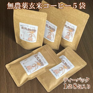 yӂ邳Ɣ[ŁzH[EGTJIWi@_򌺕ăR[q[Zbg?ieB[pbN5܁j@  ݕ J~[ ͔|Ԓ_ zbg ACX  DP ǂ AQO 