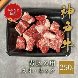 yӂ邳Ɣ[ŁzyaZuz _ˋ ύݗpi Xl E lbN j 250g@ύ ύ   _˃r[t _˓ Ɍ 蒬