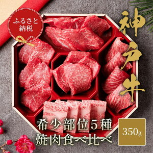 yӂ邳Ɣ[ŁzyaZuz _ˋ 5̊󏭕 ē Hה 350g@󏭕 5 Hה׃Zbg Ă ₫ɂ BBQ   _˃r[t _˓ Ɍ 蒬