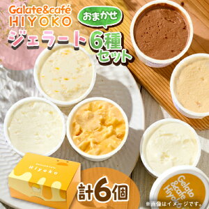 yӂ邳Ɣ[ŁzyɌ_͒zWF[gy܂zlߍ킹@90ml×6yzsnFzy1671479z