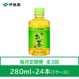 yӂ邳Ɣ[Łzyցz[@Β280ml@24{S3y4008882z