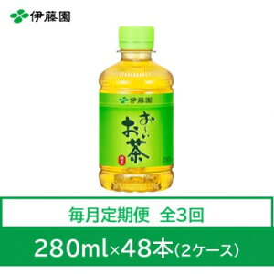 yӂ邳Ɣ[Łzyցz[@Β280ml@48{S3y4008883z