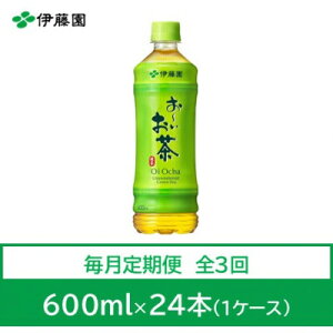 yӂ邳Ɣ[Łzyցz[@Β600ml@24{S3y4008893z
