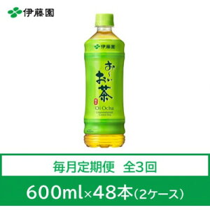 yӂ邳Ɣ[Łzyցz[@Β600ml@48{S3y4008894z