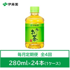 yӂ邳Ɣ[Łzyցz[@Β280ml@24{S4y4073562z