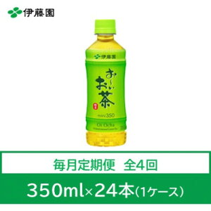 yӂ邳Ɣ[Łzyցz[@Β350ml 24{S4y4073567z