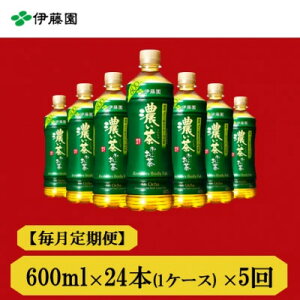 yӂ邳Ɣ[Łzyցz[@Z600ml24{S5y4073643z