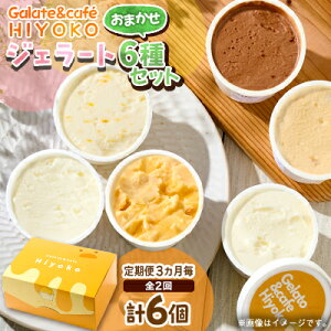 yӂ邳Ɣ[Łzy3ցzyɌ_͒zWF[gy܂zlߍ킹@90ml×6S2yzsnFzy4076178z