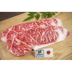【ふるさと納税】但馬牛ステーキ　サーロイン　200g×2枚　兵庫県産【配送不可地域：離島】【1044927】