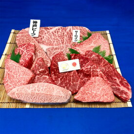 【ふるさと納税】神戸ビーフ　カットステーキ12枚(サーロイン入り)　合計約1.3kg　兵庫県産　国産_ 神戸ビーフ 神戸牛 牛肉 肉 牛 にく ステーキ カットステーキ サーロイン イチボ ミスジ 食べ比べ 贈答 ギフト プレゼント 冷凍 送料無料 【配送不可地域：離島】【1064162】