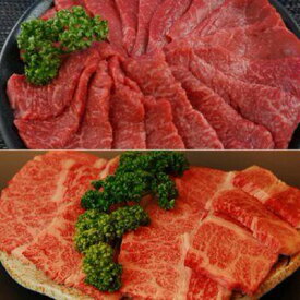 【ふるさと納税】但馬牛　モモ&カルビ　焼肉用　800g　兵庫県産　国産【配送不可地域：離島】【1128463】