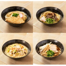 【ふるさと納税】めん工房詰合せ【配送不可地域：離島】【1616992】