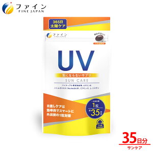 yӂ邳Ɣ[Łzyt@CzUVCɂȂȂTv35 | UV Tv Tvg e Oo t@C Ɍ S