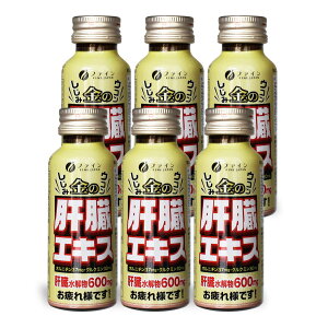 yӂ邳Ɣ[Łẑ݃EȒGLXhN 50mL×6{ |  ER Ij` r^~C hN Ɍ S