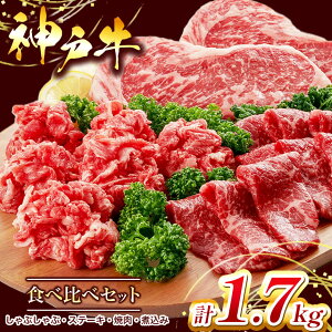 �y�ӂ邳�Ɣ[�Łz�y�_�ˋ��z���ʐH�ה�׃Z�b�g�@�v��1.17kg�@����Ԃ���ԁE�X�e�[�L�E�ē��E�ύ��� | ����Ԃ���� �X�e�[�L �ē� �ύ��� �p�؂� �Ԑg�X���C�X �Ԑg�ē� �o���ē� �؂藎