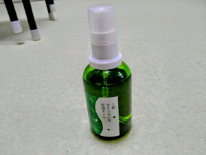 yӂ邳Ɣ[ŁzS̗ێIC[60ml] b ۉ IC  ωn XLPA Ɍ S