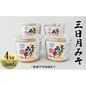 yӂ邳Ɣ[ŁzO݂ 4kgi1kg×4j X 哤