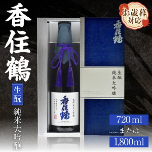 yӂ邳Ɣ[ŁzsΕ遙 OlΉ\tZ ? đyIׂeʁi720mlE1800mljz{ đ  lCԗi Rc  ʂ  ӎ   O