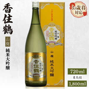 yӂ邳Ɣ[ŁzsΕ遙 OlΉ\tZ Rp đyIׂeʁi720mlE1800mljz{ đ  lCԗi Rc  ʂ  ӎ   O