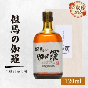 yӂ邳Ɣ[ŁzsΕ遙 OlΉ\tZ An̉y720mlz đ { đ  lCԗi Rc  ʂ  ӎ   O j 