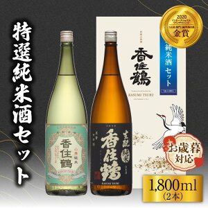 yӂ邳Ɣ[ŁzsΕ遙 OlΉ\tZ Ď Zbgy1800ml×2{z đ Rp ? { ݔ  lCԗi Rc  ʂ  ӎ   O