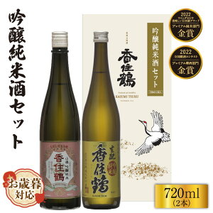 yӂ邳Ɣ[ŁzsΕ遙 OlΉ\tZ Ď Zbgy720ml×2{z{  Rp  ݔ  lCԗi Rc  ʂ 퉷  ӎ  