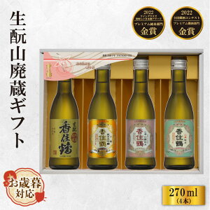 yӂ邳Ɣ[ŁzsΕ遙 OlΉ\tZ ?Rp Mtgy270ml×4{zđ   Rp ? { ݔ  lCԗi Rc  ʂ  ӎ  