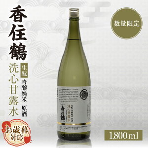 yӂ邳Ɣ[ŁzsΕ遙 OlΉ\tZ ?  SØI y1800mlz{  lCԗi  ʂ  ӎ   O j ʍ