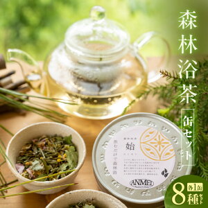 �y�ӂ邳�Ɣ[�Łz�X�ї����s8�ʃZ�b�g�t�n�[�u�e�B�[ ���t �m���J�t�F�C�� �u�����h�e�B�[ ���� ���Y���t ���ݔ�� �l�ߍ��킹 ���t �� �v�`�M�t�g ���� �n�[�u�e�B �����b�N�X �g�� 89-02 ��