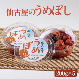 yӂ邳Ɣ[ŁzÉ̂߂ڂ 1kg (200g×5) mFA  Y ς ̂Ȃ ~ E{V Ǝ@ V Ɛ~ Ԃ Ĥ ~ _ς 