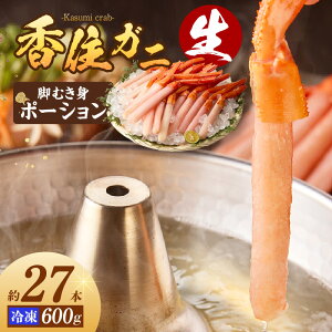 yӂ邳Ɣ[ŁzZKj rނg 27{ 600g |[V Jj Z`Őg Ԃ ɂ Jj I Jj xjYCKj gYCKj Â Ɍ  Z }