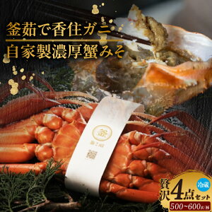 yӂ邳Ɣ[Łzys\z䥂ōZKj ƐZI݂ ґZbgyIׂe 2_ZbgE4_Zbgz Jji500g`600gj1tE2t yߘa7N9{ȍ~AJj̐g揇