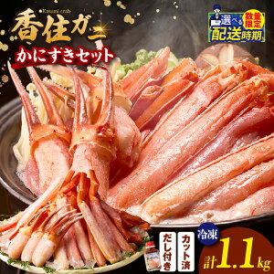 �y�ӂ邳�Ɣ[�Łz�����]�����r���[�����Z�K�j ���ɂ��� ����Ԃ���� �Z�b�g�y�n�[�t�|�[�V����700g / �_�|�[�V����400g ���v1.1kg�z�s�I�ׂ�z�������t�����t�Ⓚ �x�j�Y���C�K�j ���� �r �� 