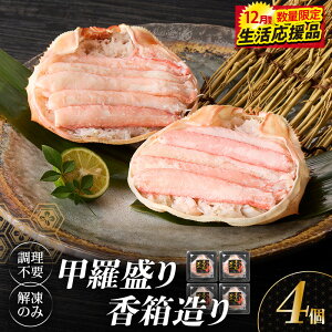 �y�ӂ邳�Ɣ[�Łz12/31�܂Łs�񕍊z���聫�t�����]�����r���[�� ���Z���� �b������ 4�� �y�ߘa8�N4���ȍ~�����\��z�������� �g�Y���C�K�j ��160g×4�� ���� ���� ���Z�K�j �I �J�j �ق����g ��